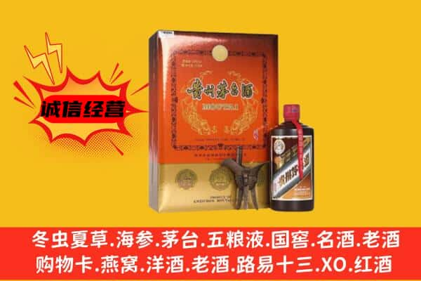 果洛州达日县上门回收精品茅台酒